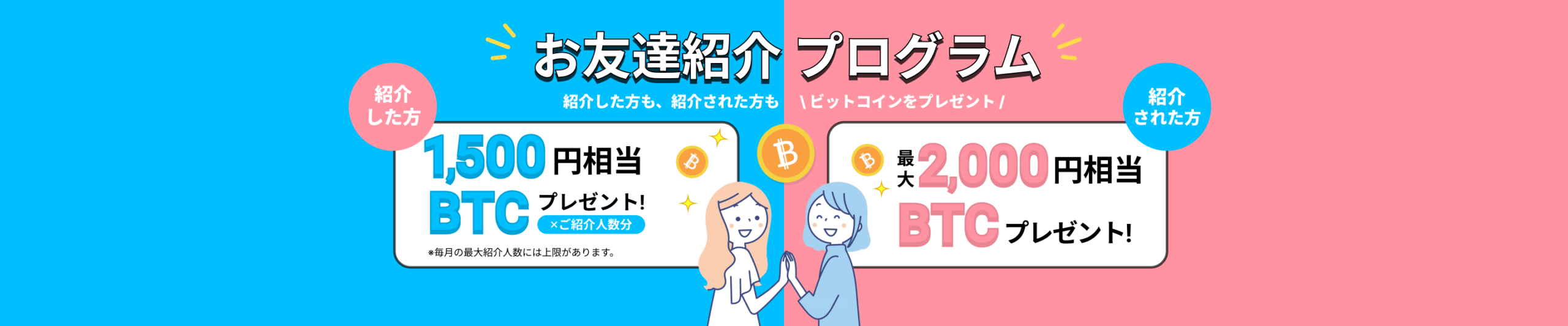 BitTrade