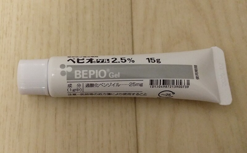 ベピオゲル2.5%