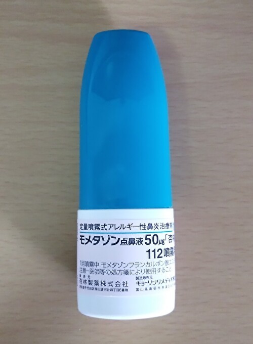 モメタゾン点鼻液